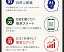 月額0円！飲食店Google口コミAI作ります 現役店主開発！QR置くだけで感想文を自動生成 イメージ4