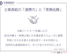 デバイス内の仮想通貨・隠し資産を特定します ビットコインの有無が不明でもOK。徹底的に痕跡を追跡します イメージ3