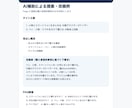EC商品を5件まとめてAIレビュー・改稿します 商品事実を増やさず説明文を整えます イメージ2