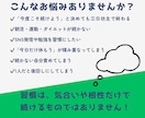朝活5年継続の私が習慣化のお悩み聞きます 気合いではなく、続けられる仕組みを一緒につくります イメージ2