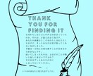 HSPさんの気持ちを代筆します あなたが抱えている悩みから、本当の声を汲み取ります。 イメージ3