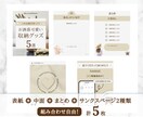 Instagram投稿用のテンプレートを制作します 一目置かれる投稿デザインで周りと差がつく！ イメージ2