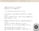 名刺代わりになる1Pホームページ作ります 簡単で良いからホームページが欲しい、そんなあなたにぴったり イメージ3