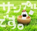 粘土細工でキャラクターを立体化します 粘土細工でキャラクターをマスコットに。 イメージ1