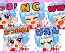 YouTube他スタンプ４点セットでご制作致します ４点で１セット！商用利用OKです☆ イメージ8
