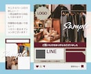 目を惹くInstagramテンプレート制作します テーマやイメージに合わせたおしゃれなテンプレートデザイン♪ イメージ6