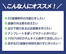 EC画像用の1159種類のテンプレ集を販売します Photoshopで制作した大量のPSDデータで売上UP！ イメージ5