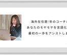 女性向け♩自分が好きになれるコーチングを提供します 「誰かのため」の毎日から「自分のため」の人生へ。 イメージ1