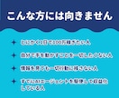 AIでThreads楽天アフィリエイト攻略教えます 初心者＆忙しい人でも続けられる、半自動化アフィリエイト副業！ イメージ8