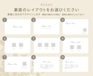 印刷150枚込！上品・可愛い名刺を制作します 先着2名様価格！事前にデザインを選べるセミオーダー名刺 イメージ8