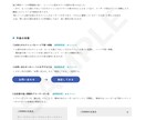 ホームページの現状、データをもとに見える化します 貴社のホームページ、どれくらい反応がありますか？ イメージ10