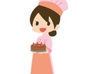 お菓子作りの分からないを解決します 現役パティシエがお菓子の疑問を解決します。 イメージ1