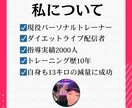 食事を減らしても痩せない原因をプロが徹底分析します 痩せない本当の原因をプロが分析 イメージ5