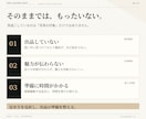 フリマアプリの商品画像と出品文をまとめて作ります 値下げの前に、伝え方を。写真を送るだけでお任せ イメージ6
