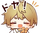 キュートなミニキャラ描きます かわいいデフォルメ・SDイラストをお求めの方はぜひ！ イメージ6
