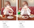 量産イラスト描きます カフェデート風♡長袖差分あり！ イメージ3