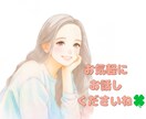 誰かと話したいとき私がお相手します ため息ばかりで眠れない夜、、お話しして楽になりませんか？ イメージ1