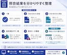 2つのCSVを照合して違いを抽出します 不一致や不足データを理由付きで確認 イメージ2