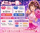 TikTokライブ|視聴者の増加を行います 同接20人UP | 推し活 | ライブ配信 イメージ1