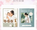 残り2名！女性向けバナー＆WEB画像制作します ターゲットの心をギュッと掴むデザインをご提案します☺ イメージ2