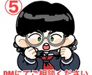 最短即日でゆるくユーモラスなアイコンつくります 愛くるしさを兼ね備えたあなただけのイラストをつくりませんか？ イメージ1