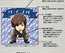 可愛い×似ている！デフォルメ似顔絵を作成します ビックリマンシール風の2～2.5頭身のデフォルメ似顔絵！ イメージ3