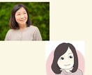 写真を元にイラストを制作します 基本料金内で透過PNGの顔パーツのみの画像もお付けします イメージ6