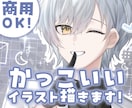 最短5日納品！かっこいい男性イラスト描きます アイコン・サムネ・キービジュ・立ち絵・歌ってみたイラストなど イメージ1