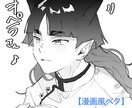 コミック調のモノトーンイラストお描きします 漫画風の一枚絵や挿絵など、無彩色イラストおまかせください！ イメージ3