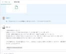 アマ五段★棋譜の添削指導します 将棋初心者から☆その人に合わせた上達法を提案します イメージ5