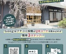 反応が取れるチラシ名刺パンフなどのデザインします 集客・販促に効く広告・フライヤー・関連したWEBバナーも◎ イメージ7