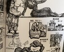 オリジナル漫画制作します 個性的な絵柄の漫画を描きます。 イメージ4