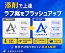 現役プロが教える！ロゴ制作実践レッスンします 初心者歓迎◎実例から学ぶロゴ制作の極意／カメラOFFOK！ イメージ5