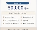 伝わるWordPressサイト制作します 元ウェディングプランナーが丁寧に対応します イメージ4