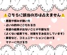 霊感タロット占いであなたの恋愛相談に乗ります 占いに興味あるけどスピリチュアルって少し怖い、そんな貴方に！ イメージ7