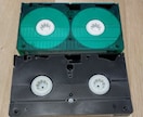 VHSのビデオテープを、DVD化します ～ご家庭に眠る昭和・平成のビデオテープ映像を、ＤＶＤ化します イメージ4