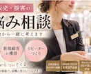 接客・販売のお悩みを実績をもとに一緒に考えます 売上・新規顧客・リピーターづくりを現場経験からサポート イメージ1