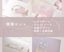 開業セット　想いを込めたロゴと名刺で心を掴みます ロゴデザイン、名刺デザイン、名刺印刷をセットでサポート イメージ1
