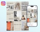 サロン・女性起業家さま向け｜SNS世界観を整えます 週2投稿×統一感のあるデザインで ブランディングいたします！ イメージ5