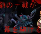 動画のサムネイル作ります 見出し、サムネイルで差をつけませんか？ イメージ3