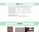 飲食店・習い事教室制作実績あり！サイト制作します 専門知識不要の編集可能なサイトを低価格で！ イメージ3