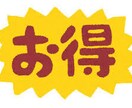 携帯をお得に購入出来(MNPの仕方教え)ます 携帯の本体代を極力低く又は場合によってはゼロ円で貴方の元へ イメージ3