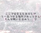 今すぐOK！あなたからのお電話お待ちしてます はだかの心でお話ししよ♡本音で寄り添います イメージ4