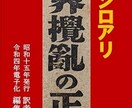 kindle～ペーパーバックを、出版サポートします 時間がない、作業が面倒、パソコンが苦手な方を出版サポート。 イメージ1