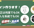 ロゴ全般作ります 店舗、チーム、団体のロゴを作ります！ イメージ1