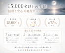 一生使える天中殺期間トリセツ鑑定書を作成します いつ訪れるか、どう過ごすか、何を避けるべきか分かる完全ガイド イメージ8