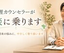 精神科医×心理士が話をじっくり聞きます 話しにくい本音も丁寧に受け止めます イメージ2