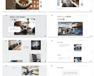伝わるHP！ノーコードで格安WEBサイト制作します 現役デザイナーがデザイン性のあるWEBサイトを制作します！ イメージ4