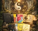 はじめての易　taotaoリーディングします 「易って難しそう…」と思っていませんか？ イメージ1