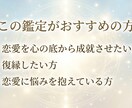 天使の白龍による強力縁結びをサポートします 天使の白龍が縁結びを強力サポート イメージ2